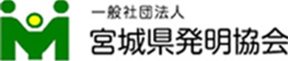 宮城県発明協会