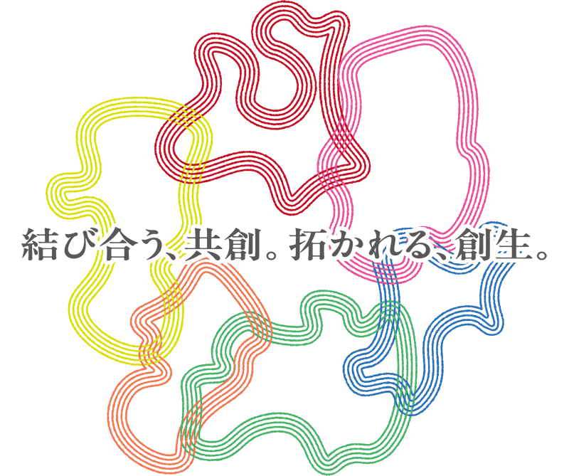 BUSINESS MATCH TOHOKU 2026 東北最大級のビジネス展示・商談会 ビジネスマッチ東北 2026